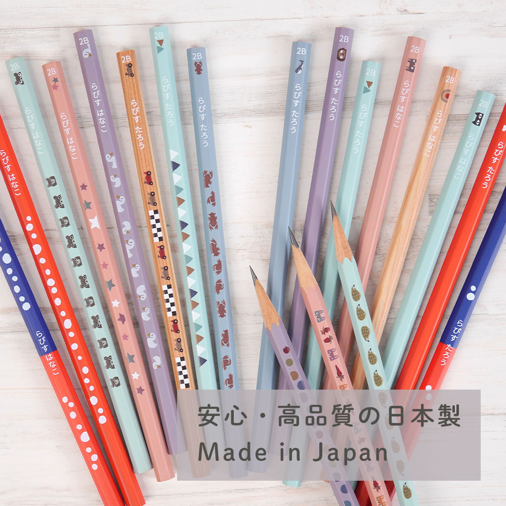 国産の安心高品質!名前が白文字ではっきり見える名入れ鉛筆