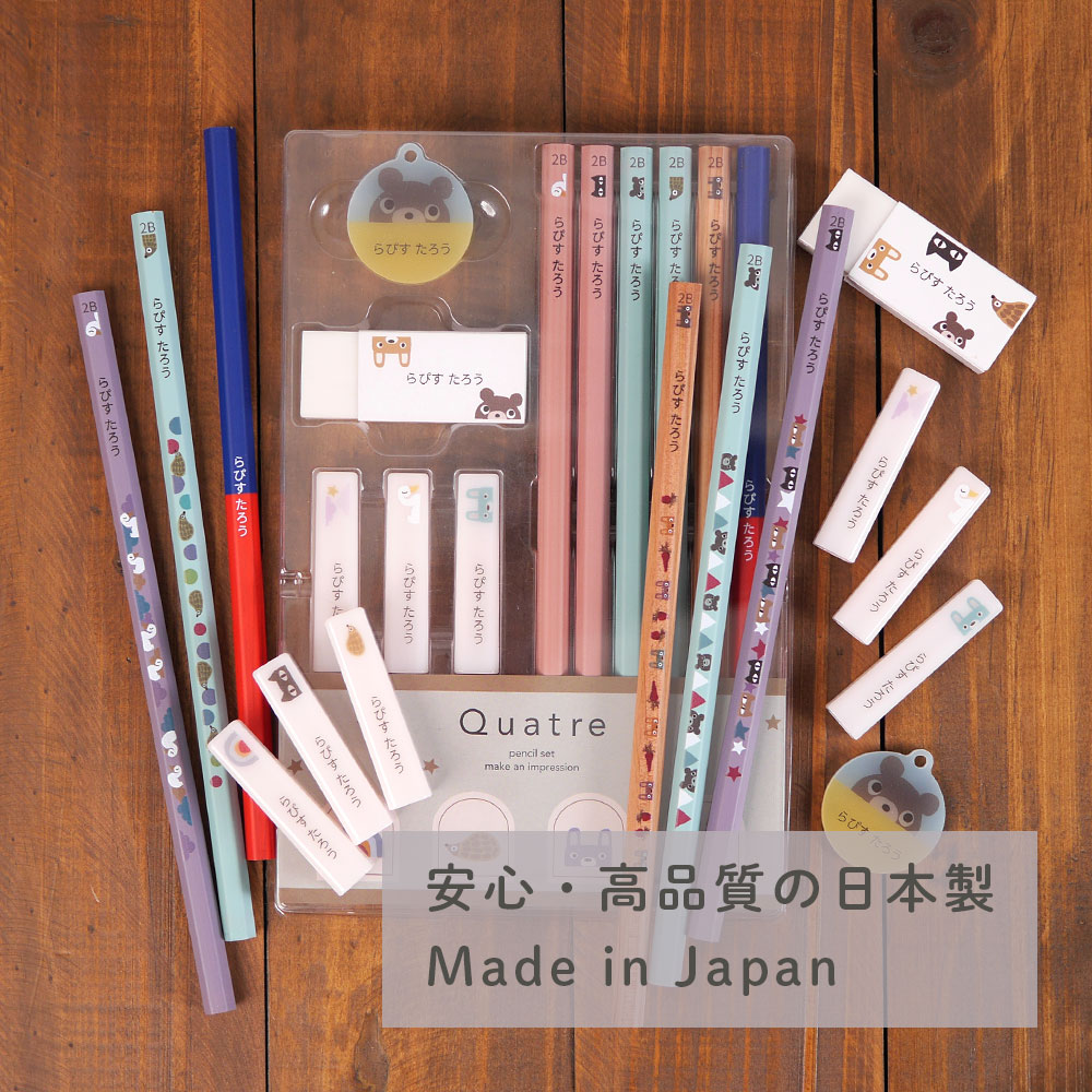 国産の安心高品質！卒園記念品におすすめ鉛筆セット