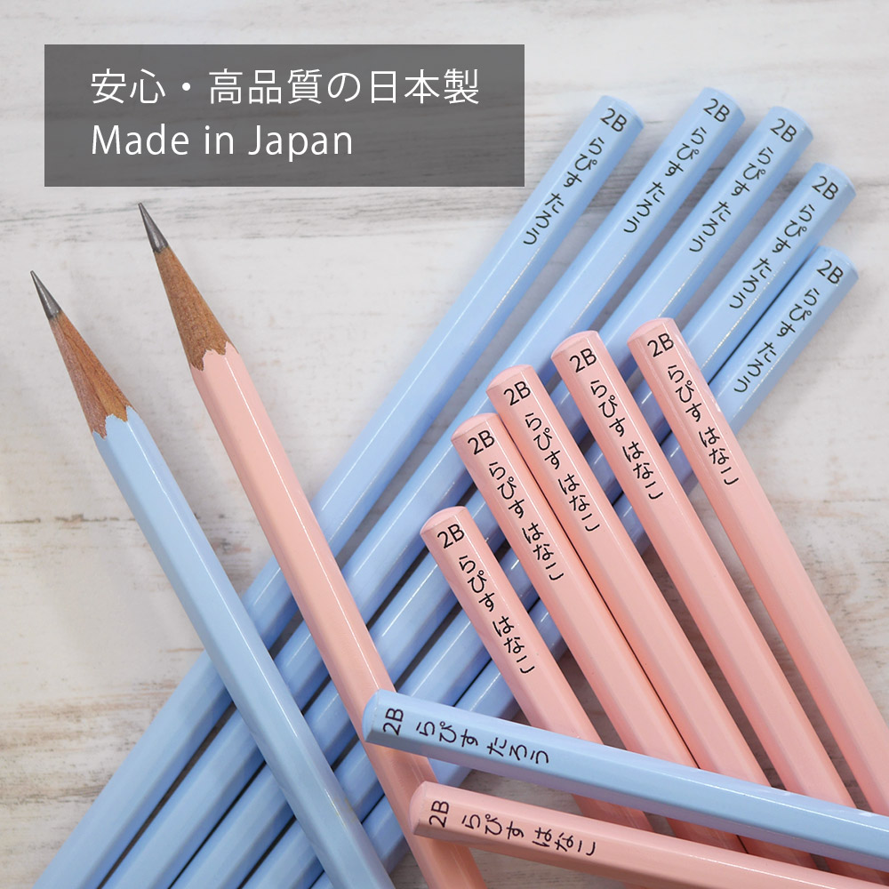 国産の安心高品質鉛筆パステルカラー名入れ鉛筆