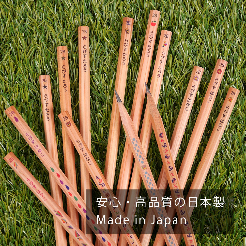 国産の安心高品質！名前が白文字ではっきり見える名入れ鉛筆