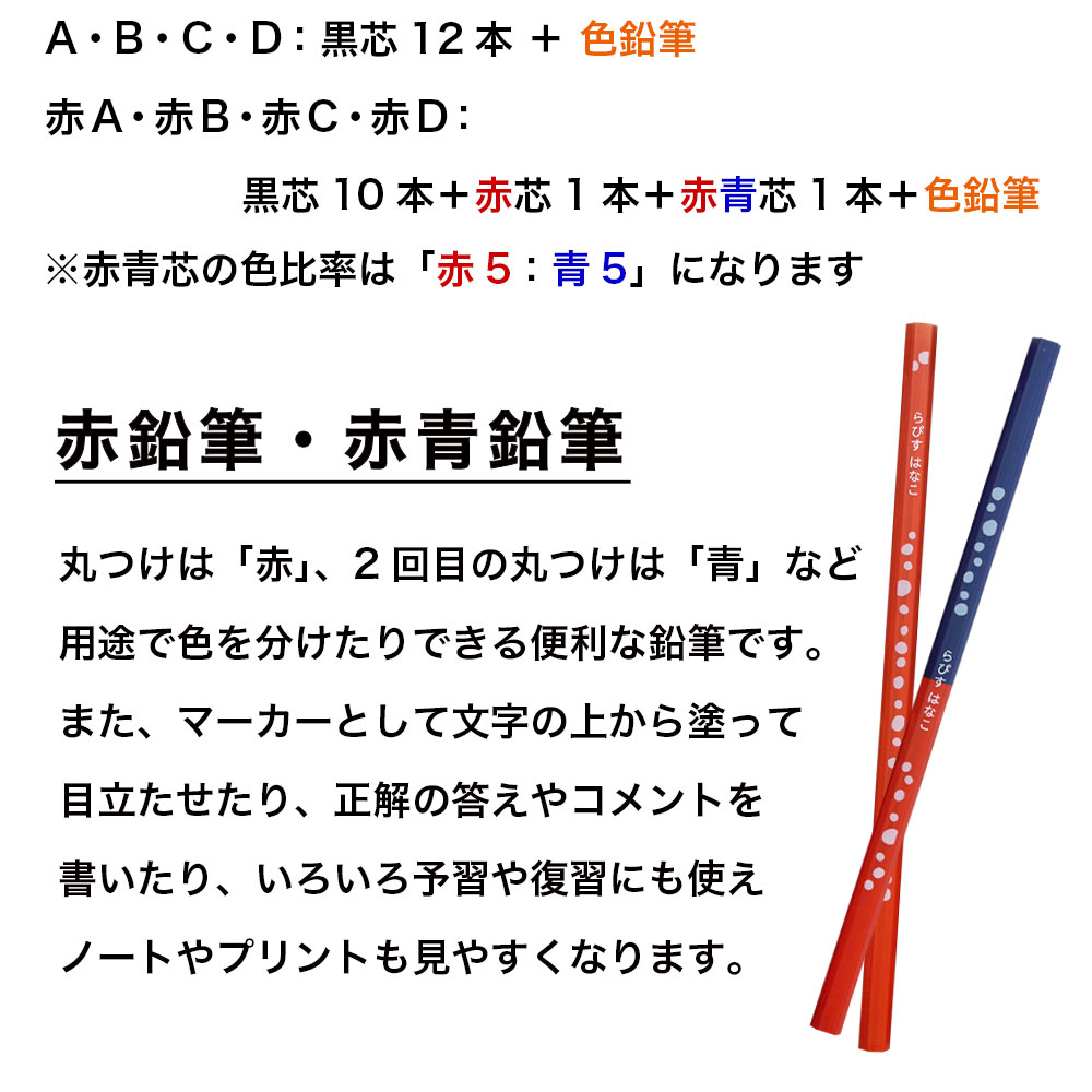 ウッディねーむ鉛筆デザインと硬度