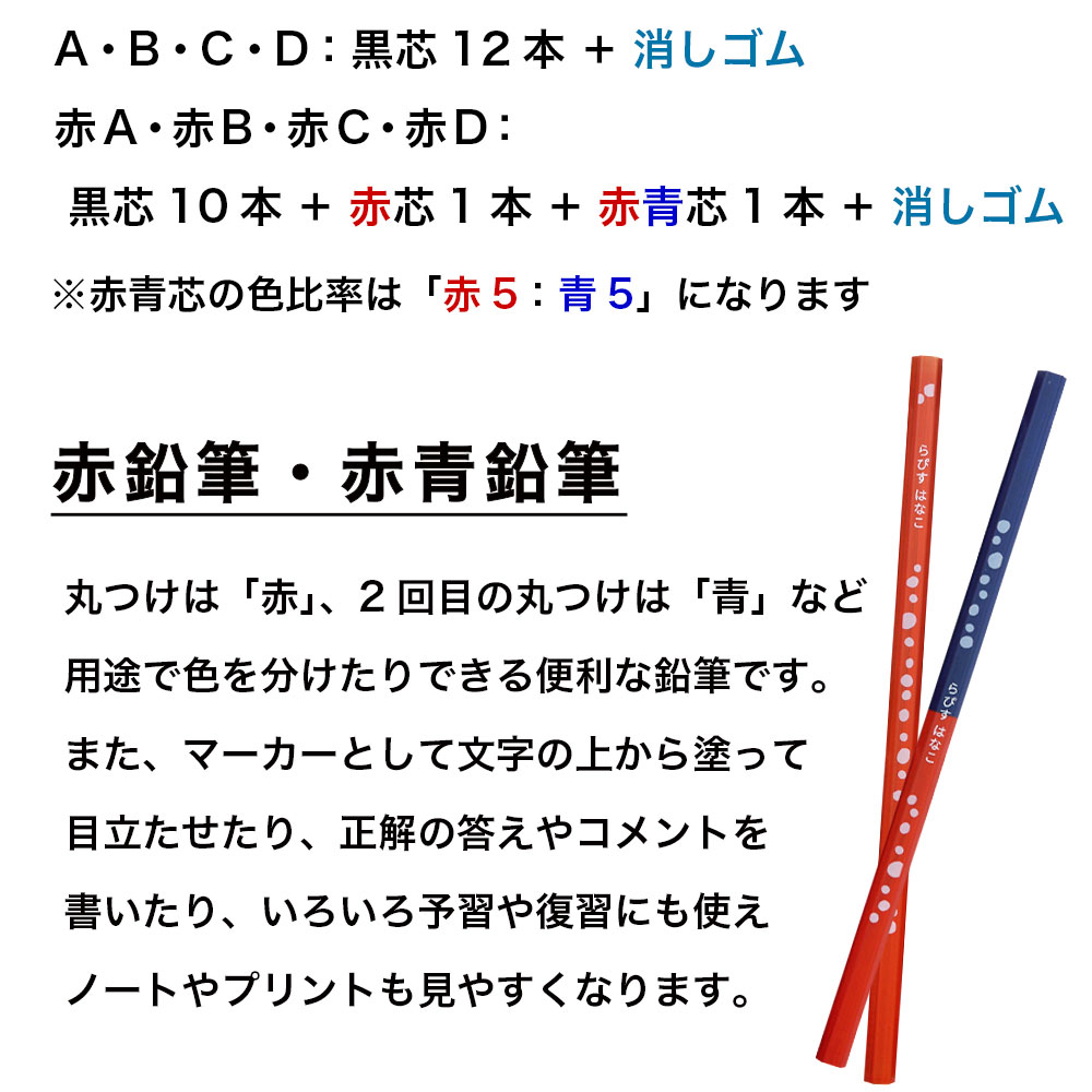 ウッディねーむ鉛筆デザインと硬度